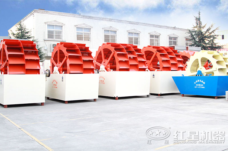 紅星輪斗式洗砂機設(shè)備