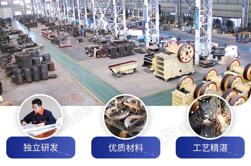 紅星生產(chǎn)車間