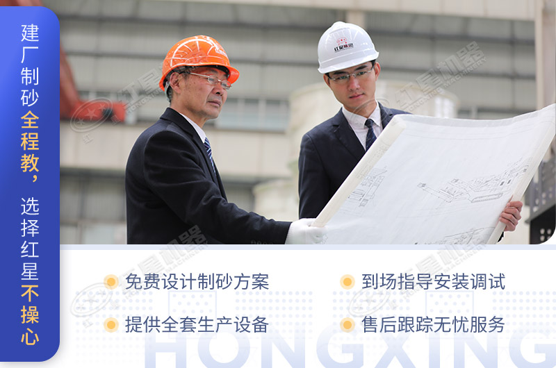 紅星技術(shù)團(tuán)隊(duì)