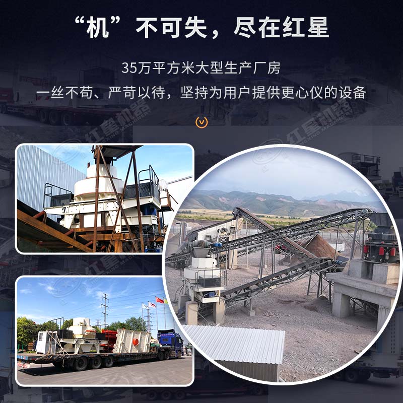 紅星期待與您的合作