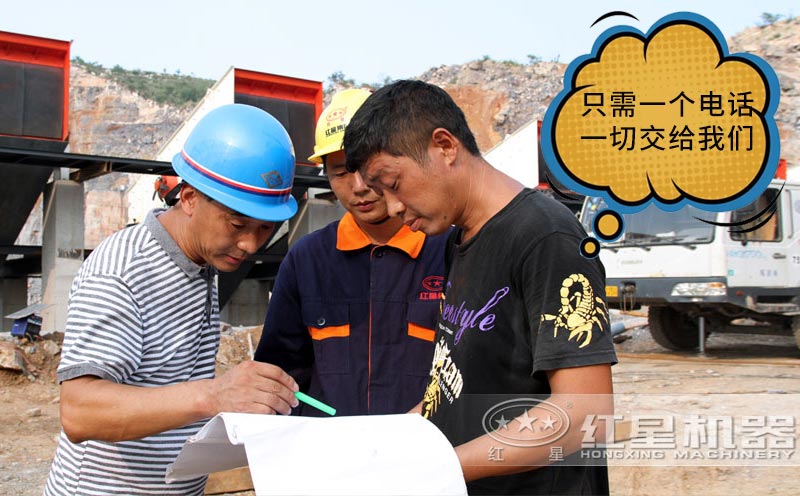 紅星技術(shù)人員現(xiàn)場指導(dǎo)