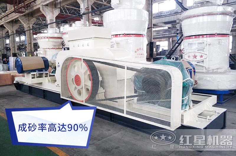 對(duì)輥破碎機(jī)