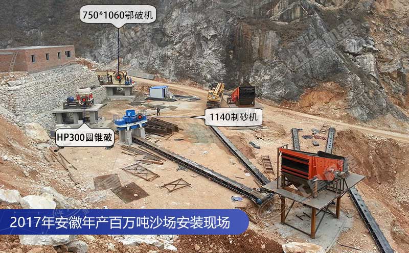 安徽制沙實(shí)例現(xiàn)場(chǎng)
