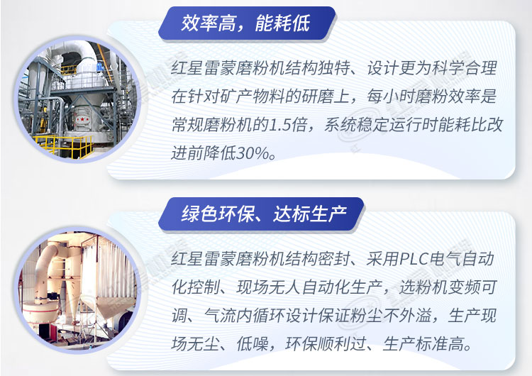 紅星雷蒙磨更符合用戶實(shí)際需求