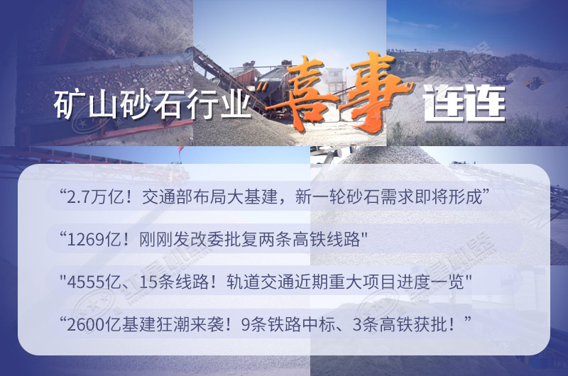 打砂機(jī)械生產(chǎn)線有哪些？成本多少？