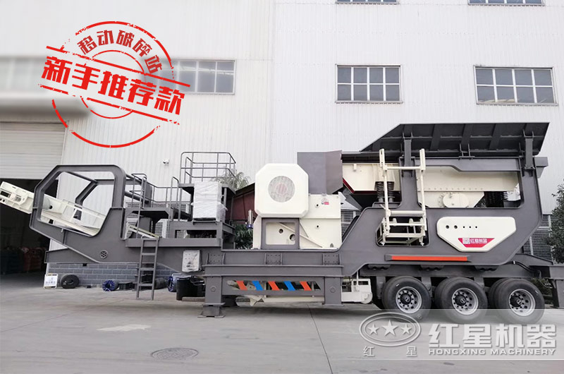 移動碎石粉沙機(jī)