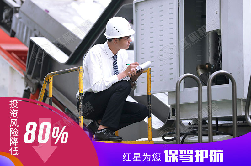 紅星可降低用戶投資風(fēng)險