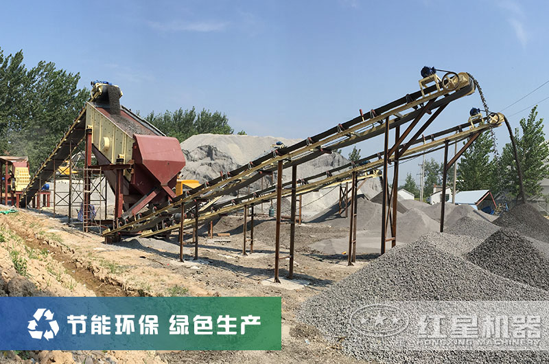 環(huán)保砂石生產(chǎn)現(xiàn)場(chǎng)