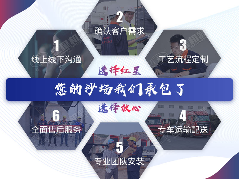 紅星廠家擁有雄厚的實(shí)力