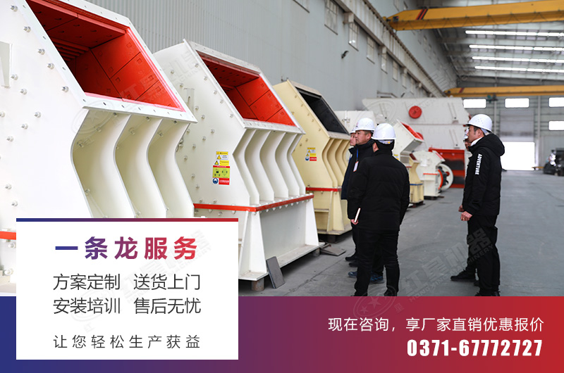 客戶來廠實(shí)地考察