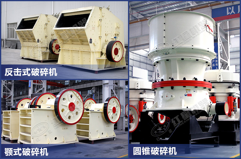 部分不超過時產(chǎn)100噸的破碎機也能用于小型石料場