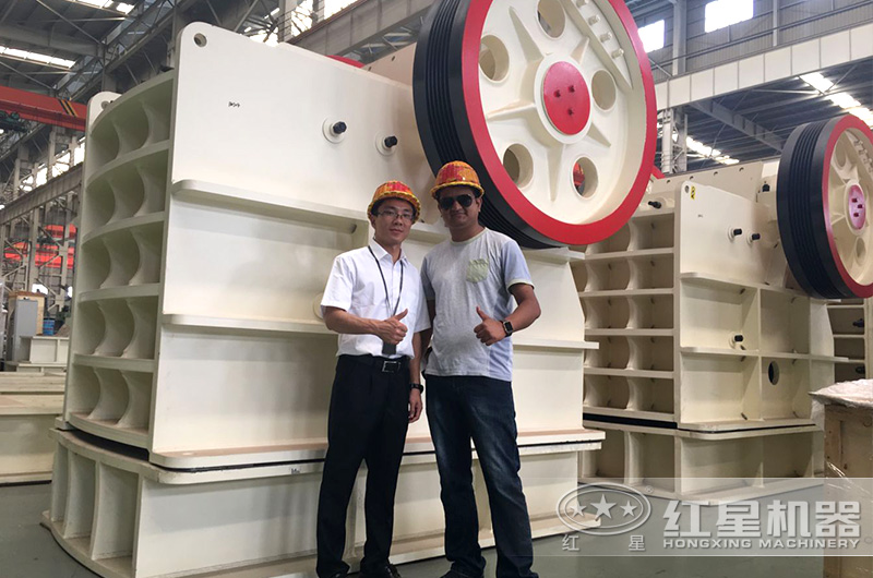 客戶為紅星顎式破碎機(jī)點(diǎn)贊