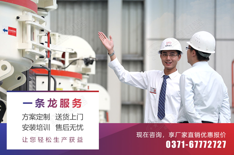 客戶在紅星制砂機車間考察設(shè)備質(zhì)量