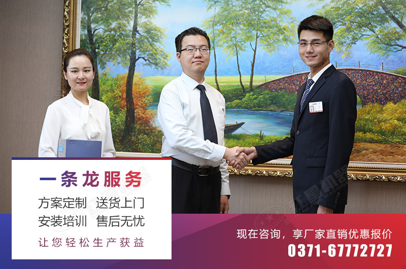 紅星用心打造高品質(zhì)設(shè)備，為用戶謀福