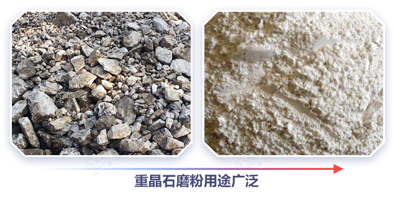 重晶石磨粉工業(yè)價(jià)值高