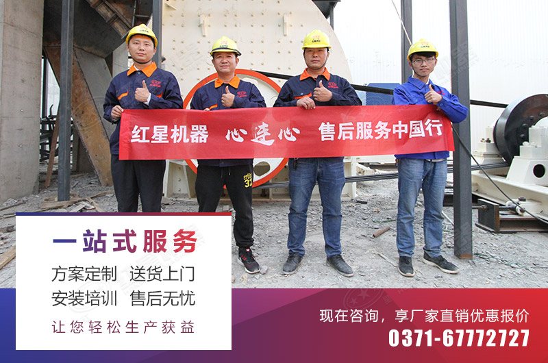 一站式服務(wù)，保您生產(chǎn)之路暢行無阻