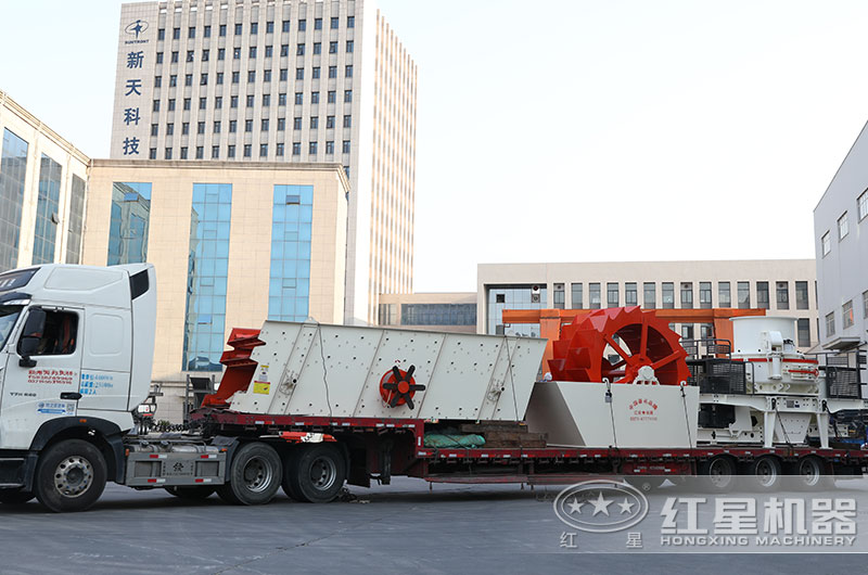 紅星四槽大型水洗石粉沙機發(fā)貨