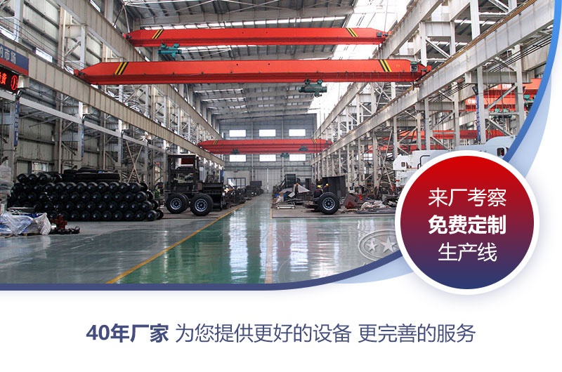 河南紅星機器廠家歡迎您