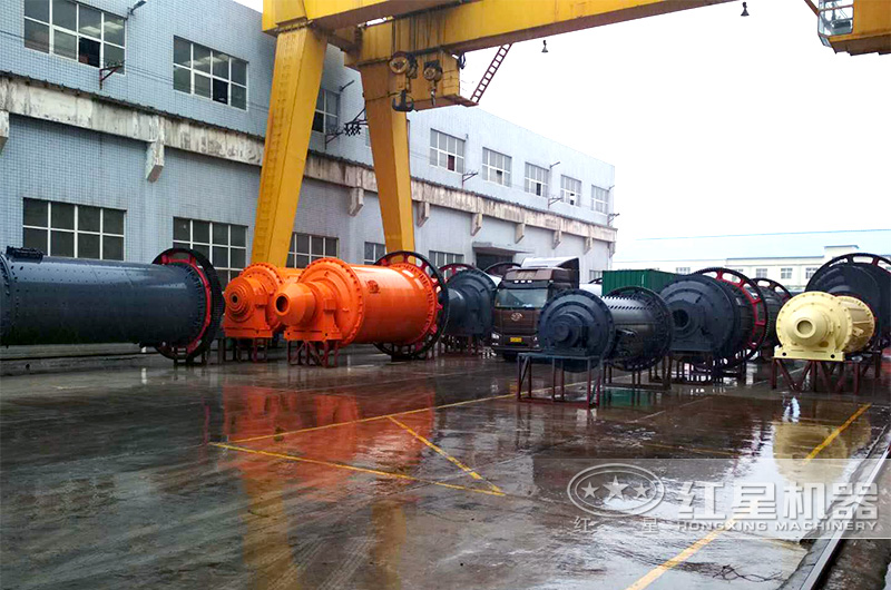 紅星球磨機(jī)廠家合作多