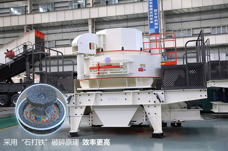 環(huán)保干式石粉制砂機(jī)展示