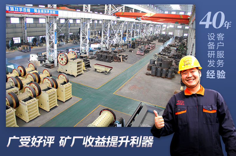 紅星碎石機(jī)設(shè)備質(zhì)量過(guò)關(guān)