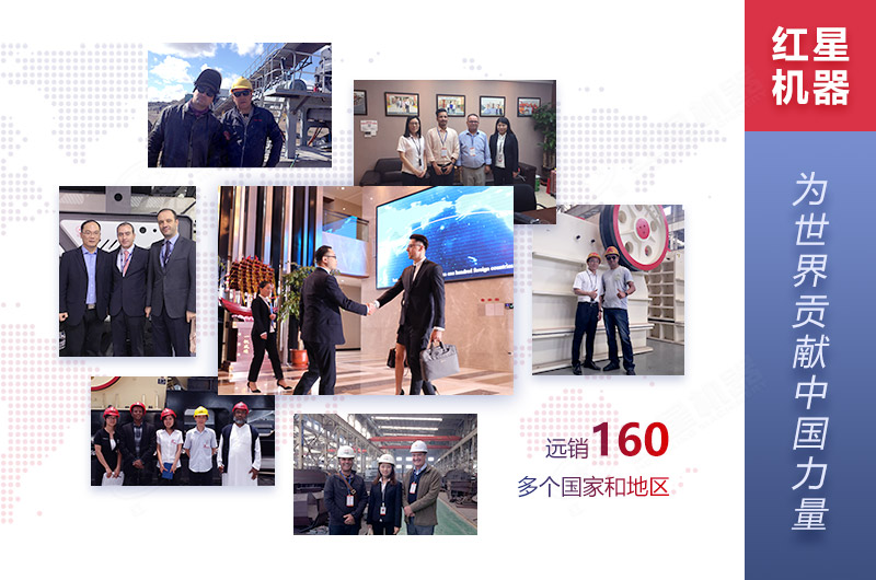 紅星移動式破碎機(jī)值得購買