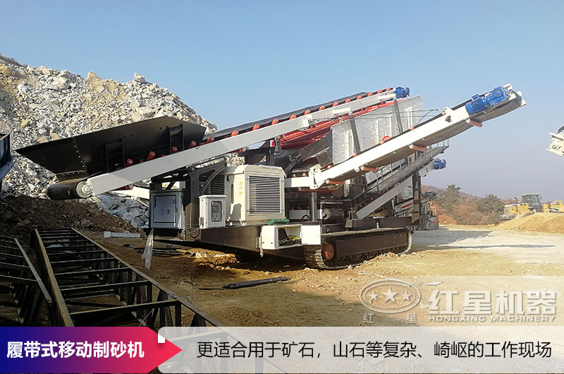 市電驅(qū)動(dòng)履帶移動(dòng)破碎站現(xiàn)場