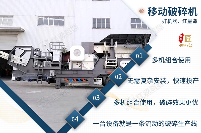 移動式制砂機(jī)用于建筑垃圾優(yōu)勢盡顯