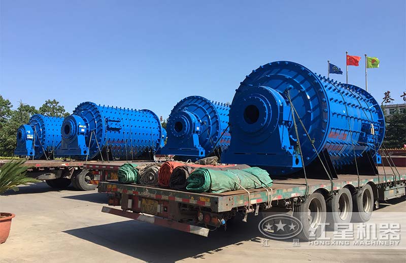 紅星球磨機(jī)發(fā)貨國外