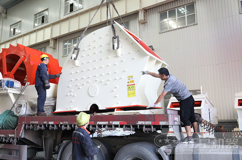 紅星機器錘式破碎設備發(fā)貨現(xiàn)場