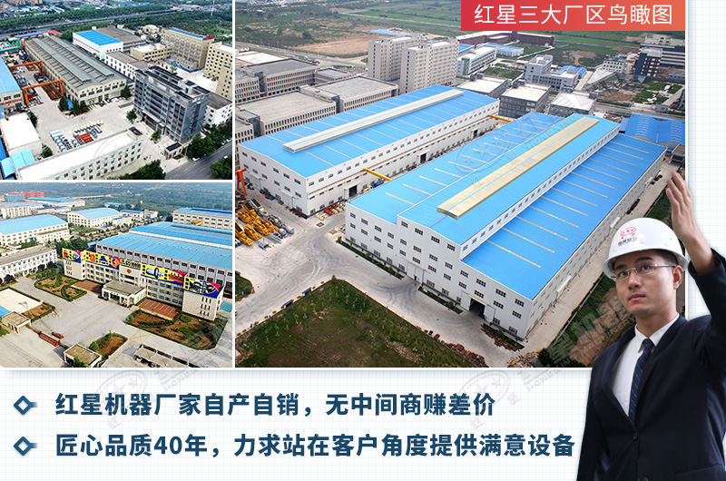 大型碎石機廠家規(guī)模