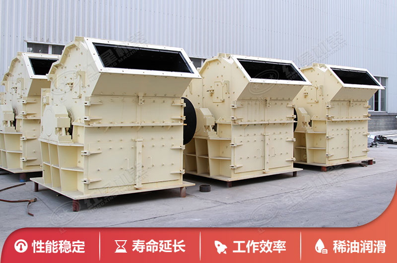 細碎制砂機優(yōu)勢眾多