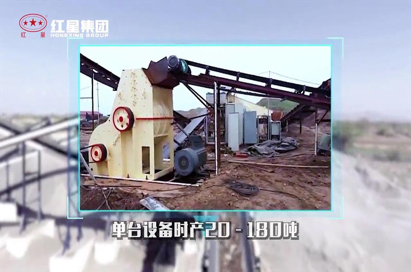 雙級(jí)碎煤機(jī)現(xiàn)場及生產(chǎn)能力介紹