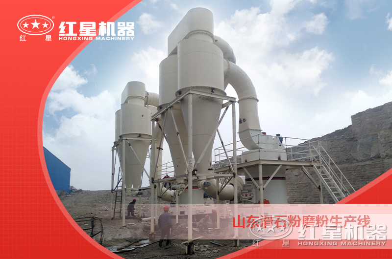 山東滑石粉磨粉現(xiàn)場運(yùn)行經(jīng)濟(jì)