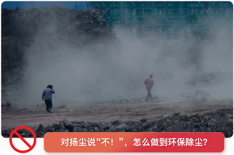 砂石礦企環(huán)保行動迫在眉睫