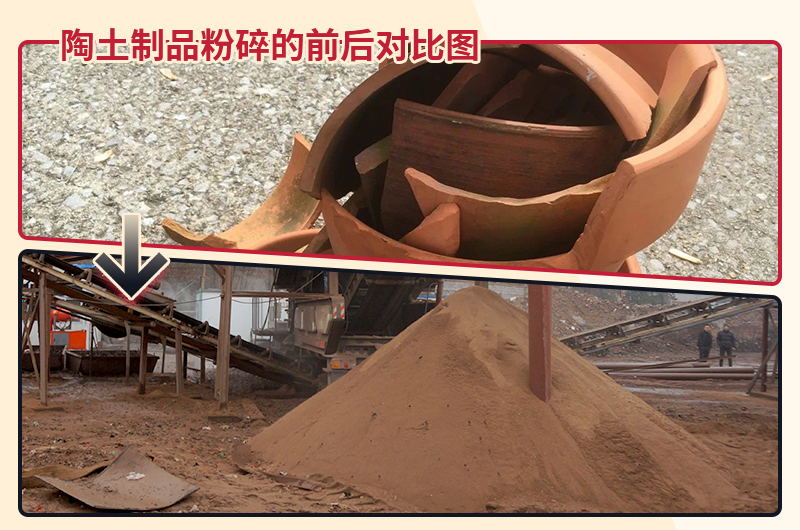 陶土制品粉碎機(jī)多少錢一套？成品要求100目