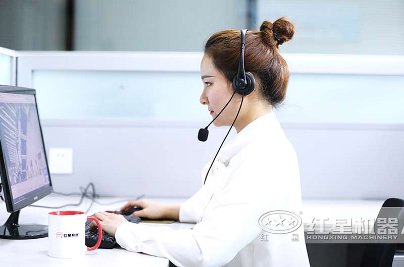 歡迎在線咨詢紅星客服，24小時為您服務