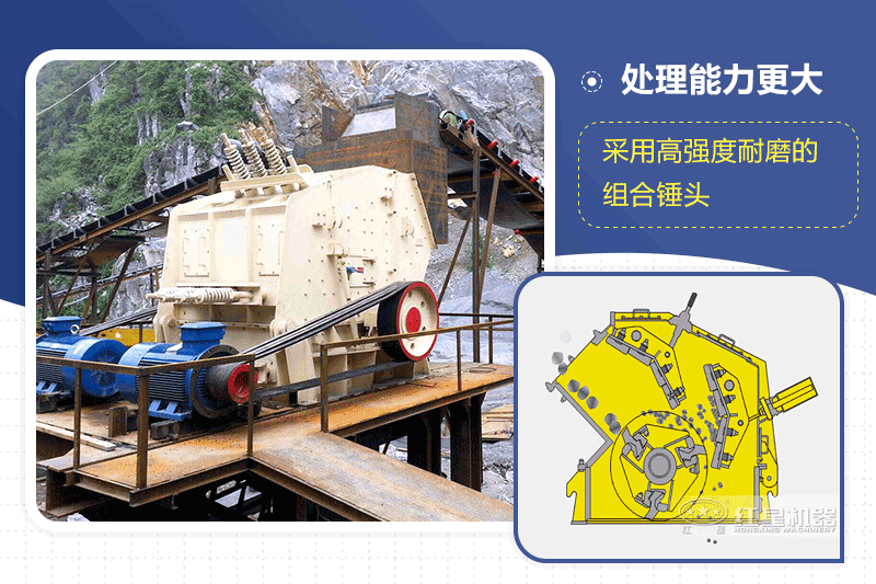 反擊破碎機(jī)生產(chǎn)優(yōu)勢(shì)眾多