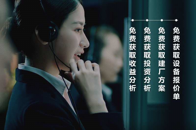 歡迎在線咨詢，紅星為您服務(wù)