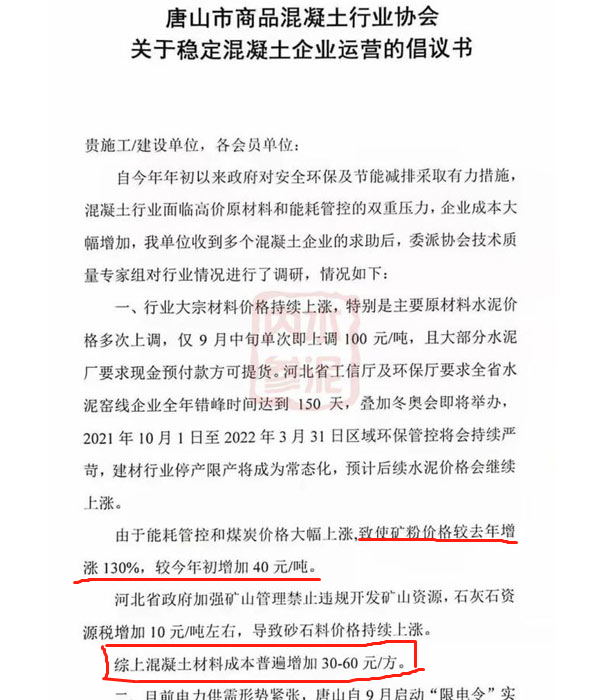 砂石上漲60元，這樣的情況下砂石利潤多少？