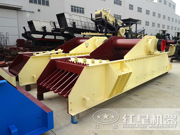 振動給料機(jī)