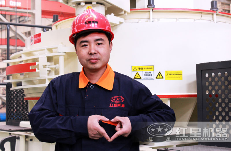 紅星機器服務(wù)圖